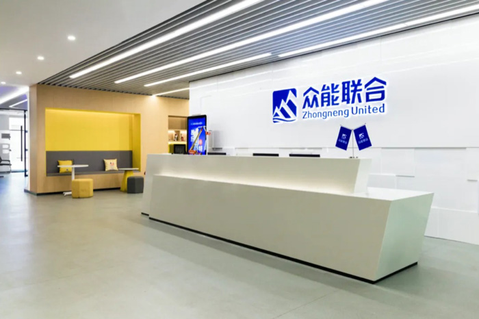 【官宣】众能联合完成国家电投产业基金C1轮融资_继续领跑中国工程设备产业互联网-2.jpg 【官宣】众能联合完成国家电投产业基金C1轮融资_继续领跑中国工程设备产业互联网-2.jpg